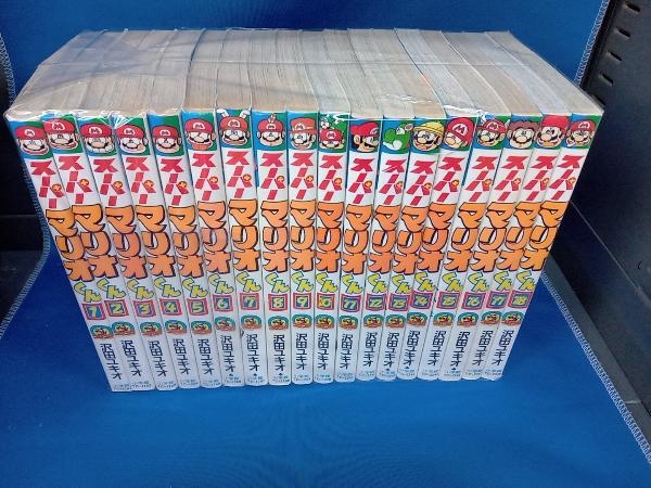 1～54巻セット スーパーマリオくん