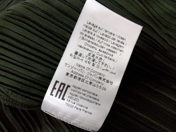 KENZO PARIS * плиссировать блуза оборка зеленый женский размер 38 Kenzo 