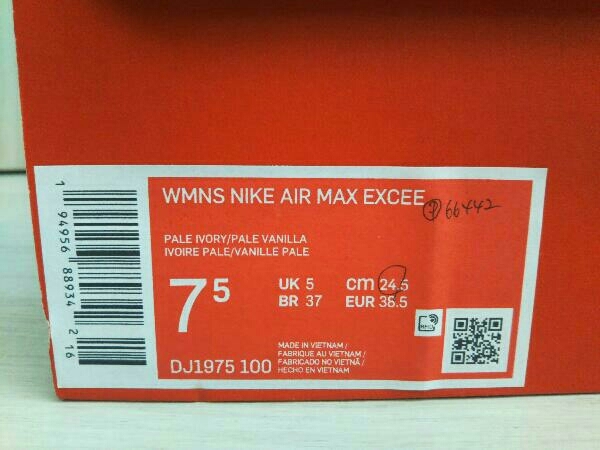 NIKE ナイキ WMNS AIR MAX EXCEE ウィメンズ エアマックス エクシー DJ1975-100 スニーカー ベージュ系 レディース 24.5cm 箱有の画像8