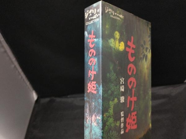 【未開封品】 VHS もののけ姫の画像2
