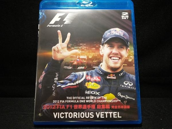 2012 FIA F1 world player right compilation complete Japanese edition (Blu-ray Disc) Schumacher *lai connector n* Alonso 