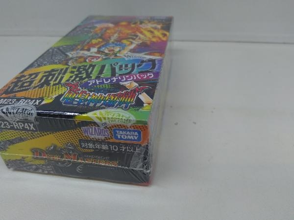 未開封新品 竜皇神爆輝 超刺激パック BOX_画像2