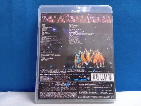 モーニング娘。誕生20周年記念コンサートツアー2018春 ~We are MORNING MUSUME。~ファイナル 尾形春水卒業スペシャル(Blu-ray Disc)_画像2