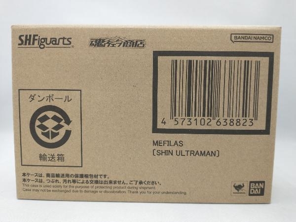 【スーパーセール】 未開封品 S.H.Figuarts メフィラス(シン・ウルトラマン) 魂ウェブ商店限定 シン・ウルトラマン/S.H.Figuarts その他