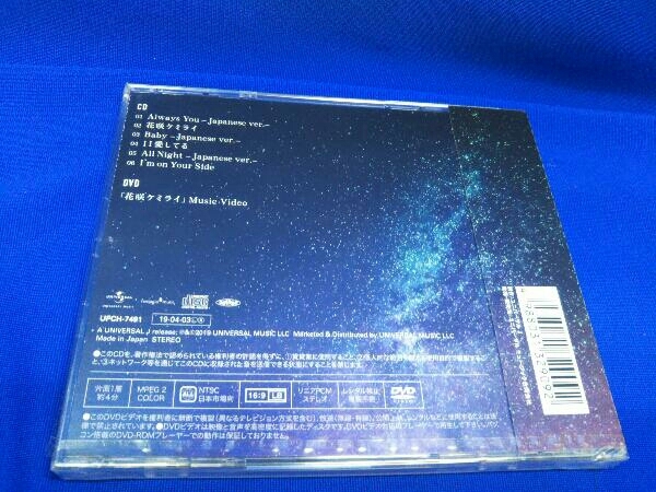 【未開封】ASTRO CD Venus(初回限定盤A)(DVD付) 店舗受取可_画像3