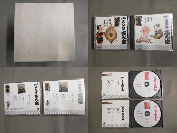 (オムニバス) CD ザ・ベリー・ベスト・オブ落語(CD全14巻)_画像3
