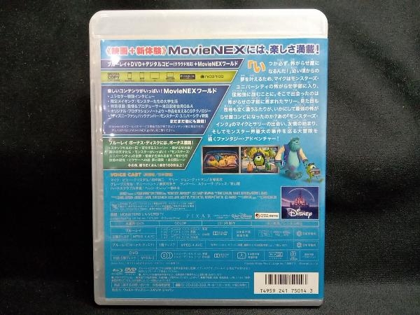 モンスターズ・ユニバーシティ MovieNEX ブルーレイ+DVDセット(Blu-ray Disc)_画像2