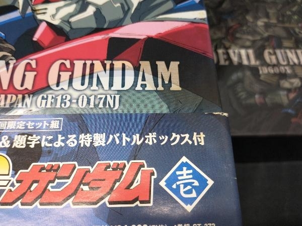 DVD メモリアルボックス版 機動武闘伝Gガンダム 全3巻 セット_画像4