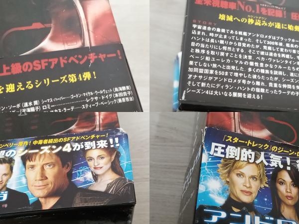 DVD アンドロメダ シーズン4 DVD THE COMPLETE BOX Ⅰ_画像6