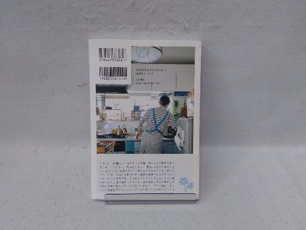 71歳、年金月5万円、あるもので工夫する楽しい節約生活 紫苑_画像2