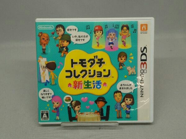 【3DS】ニンテンドー3DS トモダチコレクション 新生活_画像1