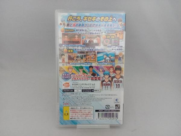 【未開封】PSP 黒子のバスケ キセキの試合_画像2
