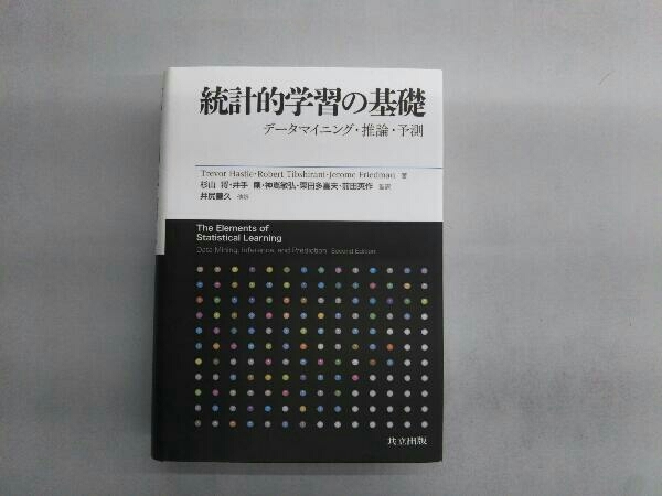 最も テラヘルツ技術総覧 テラヘルツテクノロジーフォーラム編 伊藤 科学