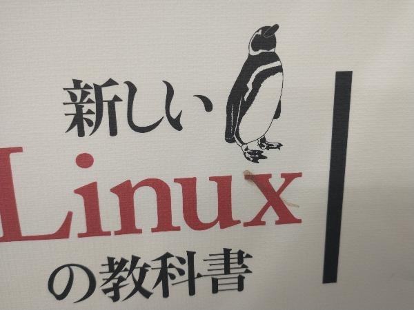  new Linux. textbook Miyake britain Akira 