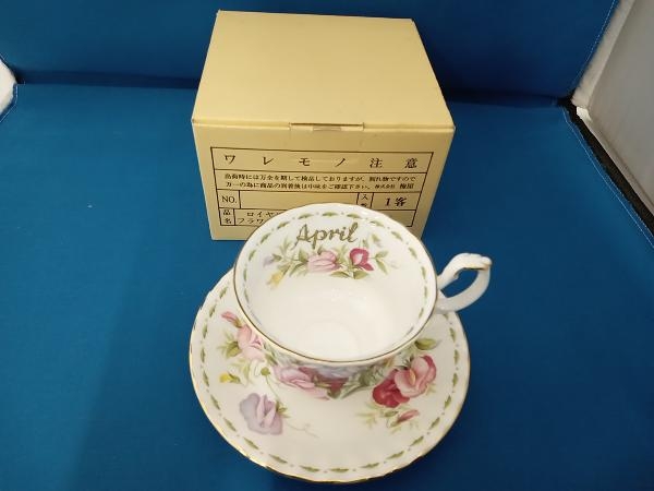 未使用　ロイヤルアルバート　フラワーオブザマンス　4月　カップ＆ソーサー　ROYAL　ALBERT_画像1