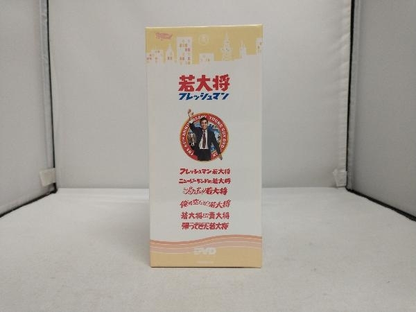 DVD 若大将フレッシュマン DVD-BOX_画像3