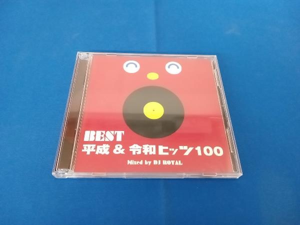 (オムニバス) CD BEST 平成&令和 ヒッツ 100 Mixed by DJ ROYAL_画像1