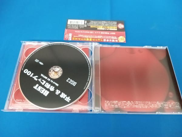 (オムニバス) CD BEST 平成&令和 ヒッツ 100 Mixed by DJ ROYAL_画像4