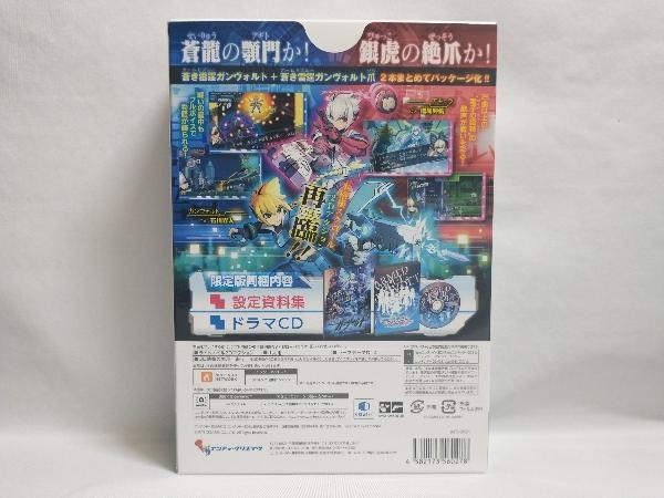 蒼き雷霆ガンヴォルト ストライカーパック 限定版 3DS 未開封 蒼き雷霆ガンヴォルト ストライカーパック 限定版 3DS 未開封