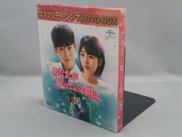 DVD あなたが眠っている間に BOX2 ＜コンプリート・シンプルDVD-BOX＞(期間限定生産版)_画像3