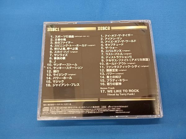 (スポーツ曲) CD ザ・プロレスリング完全版~日本プロレス激闘60年史_画像2