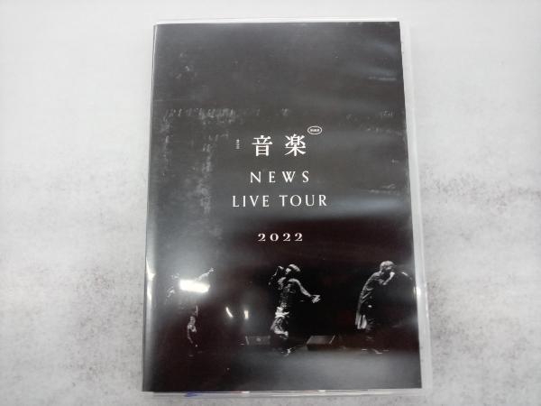 DVD NEWS LIVE TOUR 2022 音楽(通常版)_画像1