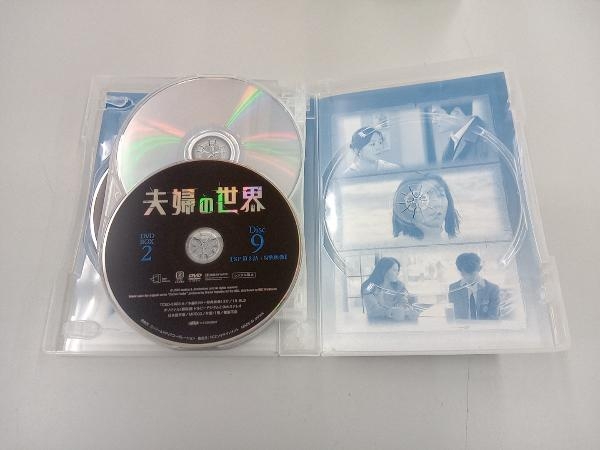 DVD 夫婦の世界 DVD-BOX2_画像7