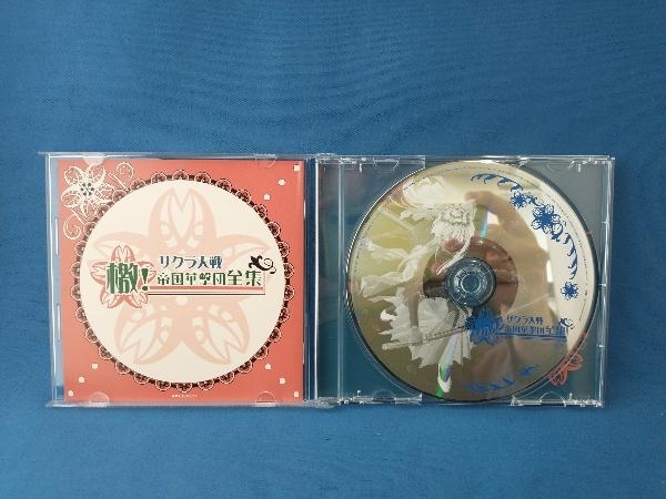 (ゲーム・ミュージック) CD サクラ大戦 檄!帝国華撃団全集_画像3