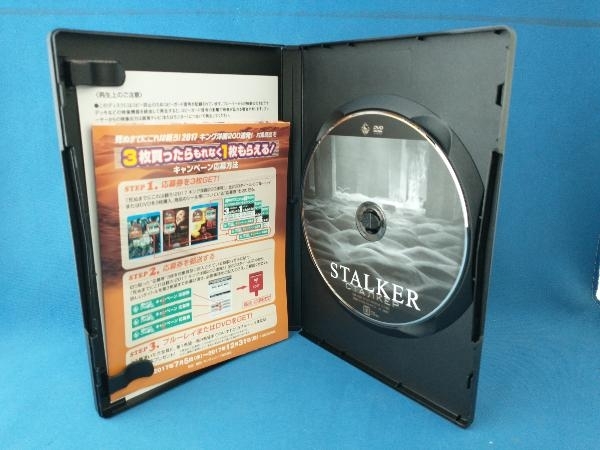 DVD ストーカー_画像3