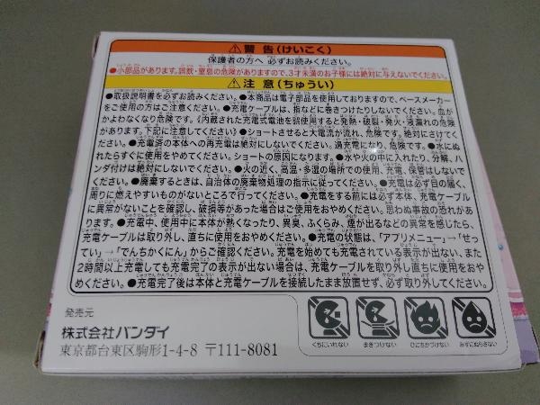 どうぶつおせわがた~っぷり!あつめておせわしよ キラニコトランク わんだふるぷりきゅあ!_画像2