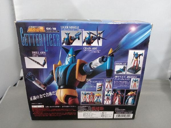 超合金魂 GX-19 ゲッターライガー ゲッターロボG_画像2