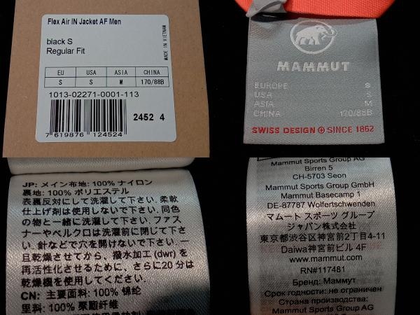 【タグ付き】 MAMMUT マムート フレックスエアインジャケット アジアンフィット 1013-02271 マウンテンパーカー ブラック M 店舗受取可_画像4