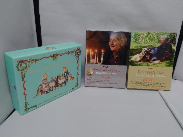 TASHA TUDOR SPECIAL BOX SET／喜びは創りだすもの（ターシャの四季の庭）・ターシャからの贈りもの（魔法の時間のつくり方）DVD＋愛蔵本１_画像2