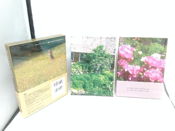 TASHA TUDOR SPECIAL BOX SET／喜びは創りだすもの（ターシャの四季の庭）・ターシャからの贈りもの（魔法の時間のつくり方）DVD＋愛蔵本１の画像4