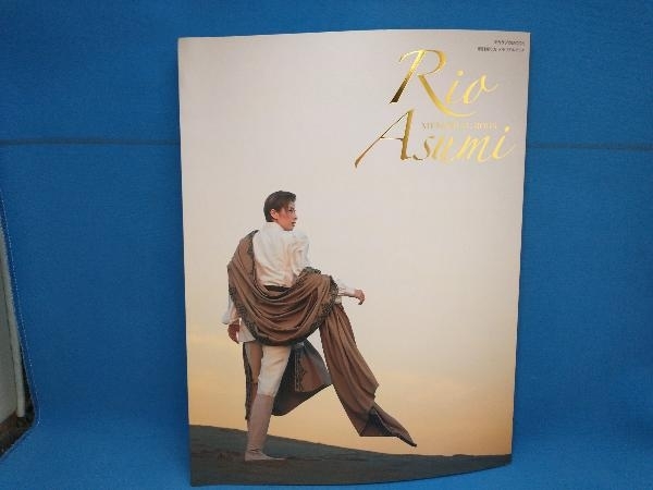 Rio Asumi MEMORIAL BOOK 明日海りお_画像1