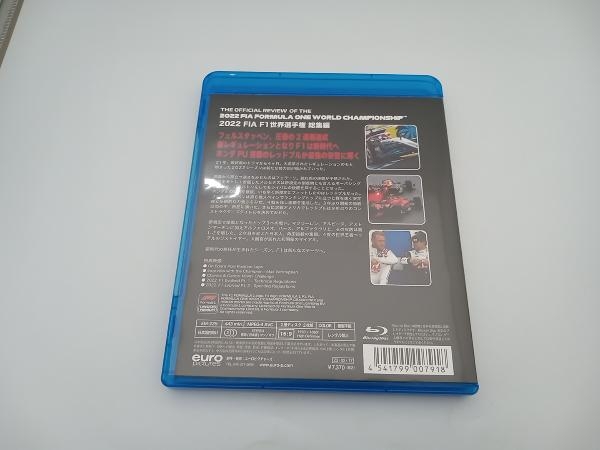 2022 FIA F1世界選手権 総集編(Blu-ray Disc)　ハミルトン　フェルスタッペン　ベッテル_画像2