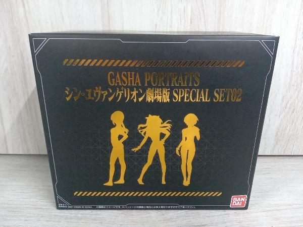 【未開封】GASHA PORTRAITS シン・エヴァンゲリオン劇場版 SPECIAL SET02 フィギュア BANDAI
