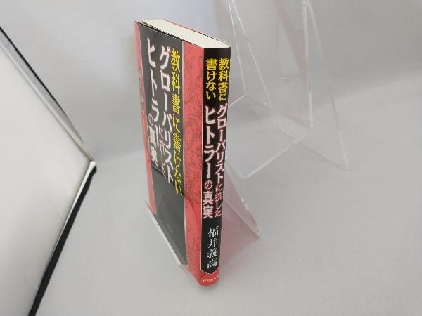  учебник . документ . нет свечение Varis to.. сделал hi тигр -. подлинный реальный Fukui . высота 