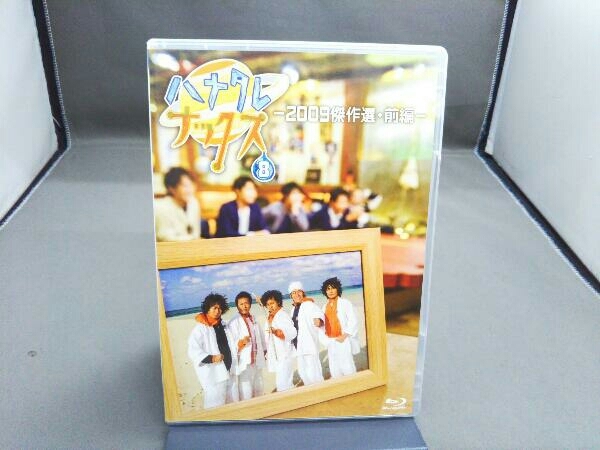 Blu-ray is nata Rena ks no. 8.2009. work selection * front compilation (Blu-ray Disc)