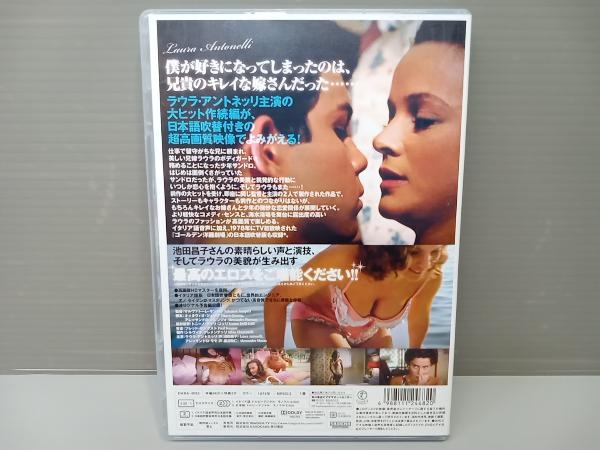 DVD 続・青い体験_画像2
