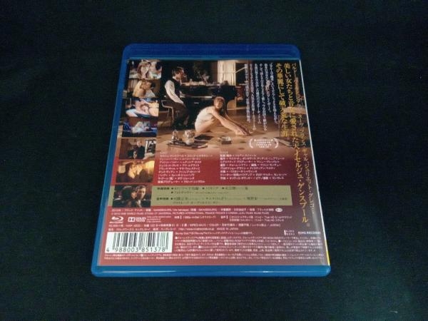 ゲンスブールと女たち(Blu-ray Disc)_画像2
