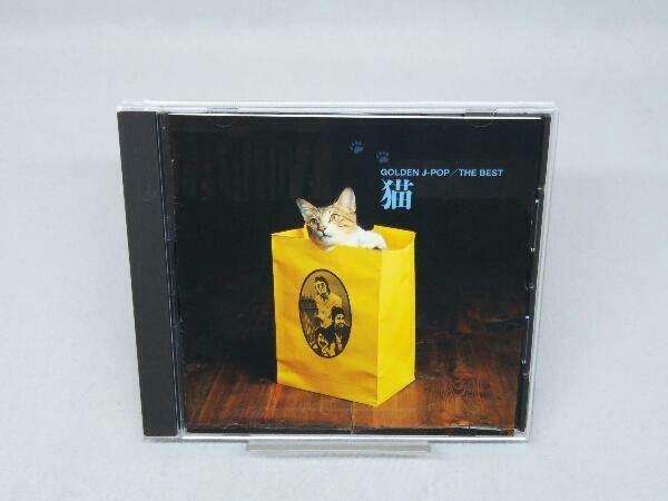 【CD】猫 ゴールデン Jポップ/ザ・ベスト 猫の画像2