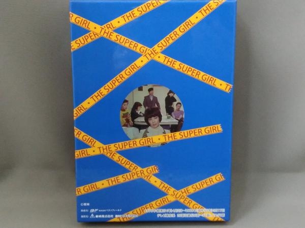 DVD／ザ・スーパーガール《Part2》DVD-BOX デジタルリマスター版_画像2