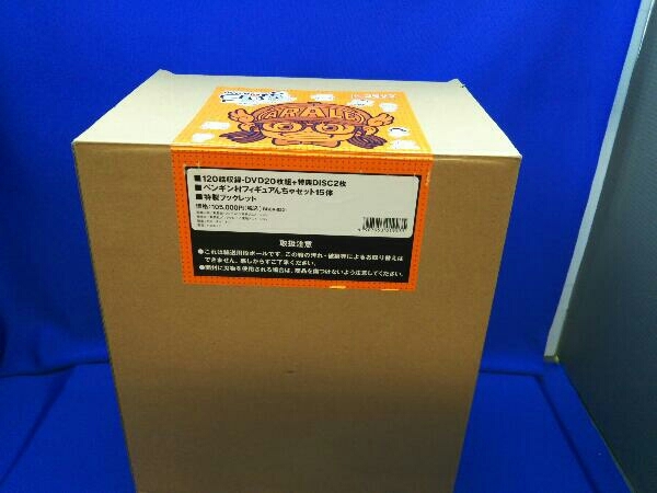 DVD Dr.スランプアラレちゃん DVD-BOX SLUMP THE BOX んちゃ編(完全予約限定生産) 店舗受取可の画像1