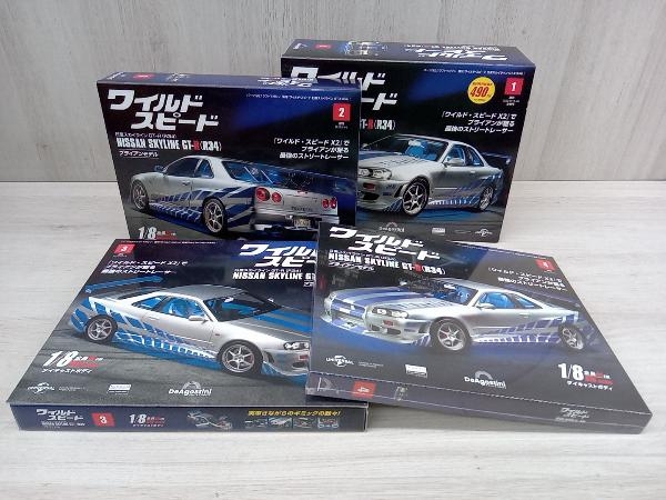 DeAgostini ワイルドスピード 日産スカイライン GT-R（R34）ブライアンモデル 1/8 ダイキャストボディ 1~4セット ディアゴスティーニの画像1