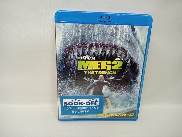 MEG ザ・モンスターズ2(通常版)(Blu-ray Disc+DVD)　ジェイソン・ステイサム_画像1