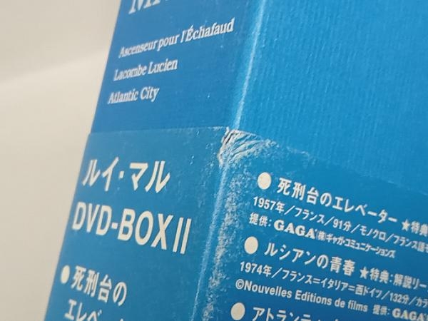 帯あり DVD ルイ・マル DVD-BOXⅡ　死刑台のエレベーター ルシアンの青春 アトランティック・シティ_画像9