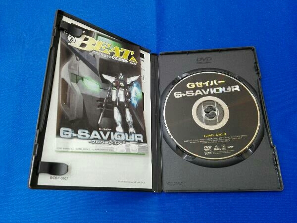 DVD G-SAVIOUR-フルバージョン-の画像3