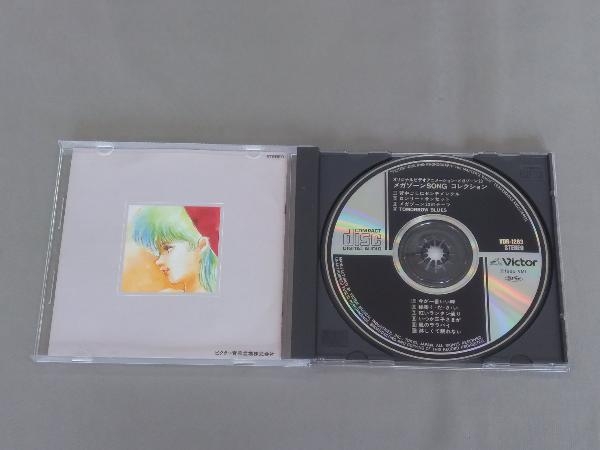 アニメ CD オリジナルビデオアニメーション MEGAZONE23 SONG コレクションの画像3