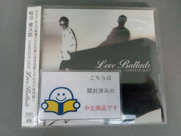 崎谷健次郎 CD コンプリート・ベスト~ラヴ・バラッズ~_画像1